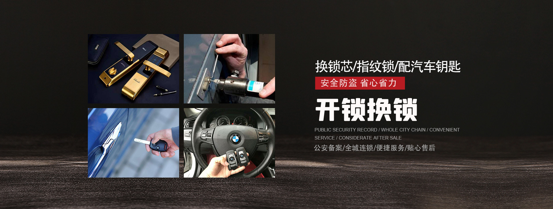 桂林象山区banner01