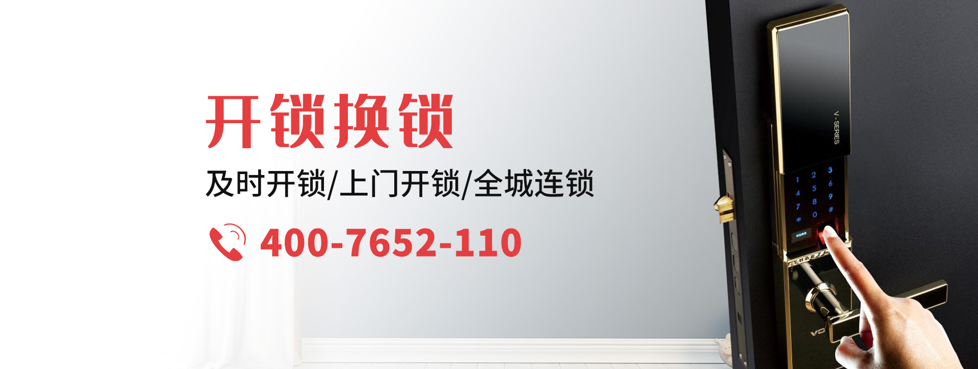 桂林象山区banner
